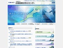Tablet Screenshot of hiac.or.jp